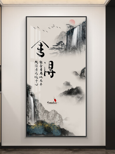新中式入户玄关装饰画简约现代挂画壁画字画书法山水画竖版走廊 HJ-6296 60*120 尊贵黑框 高透镜面晶瓷画（平面）