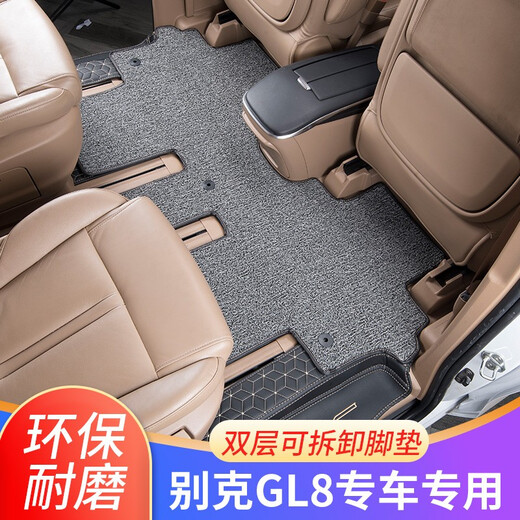 谍虎适用于2024别克gl8脚垫陆上公务舱652T脚垫653T胖头鱼25S陆尊脚垫 米色双层+【米粽丝圈】