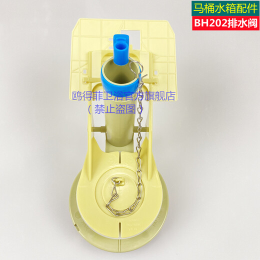 Oudefei adapté aux accessoires de réservoir d'eau Toto CW886B 864 854 844RB Valve de vidange de soupape de vidange de soupape de vidange
