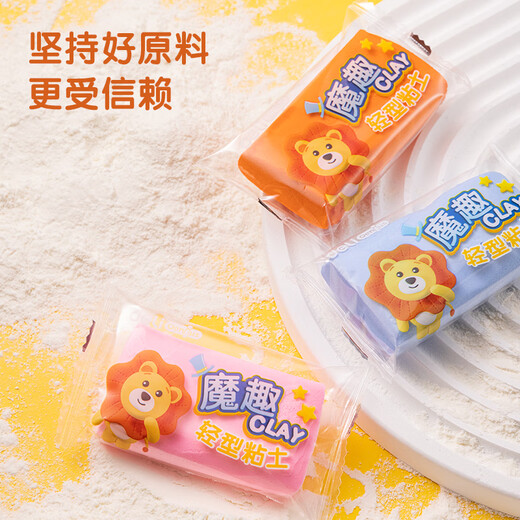 Deli (deli) 24 colors ultra-light clay colored clay clay plasticine children's handmade DIY toys soft clay birthday gifts children's school graduation stationery gifts bagged