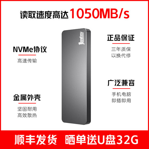 GETEA移动硬盘固态1t长江存储颗粒高速NVMe外置2t大容量Type-C手机电脑两用512g办公游戏pssd兼容MAC 【高速版】灰色（读取峰值1050MB/s) 512GB（长江存储颗粒/可开1