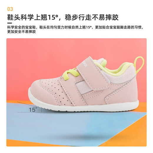 Yuexing children's shoes, children's toddler shoes, four-season functional shoes, boys' and toddlers' key shoes, toddler shoes, breathable girls' baby shoes, pink 19.5 (inner length 12cm, suitable for feet 11.5cm long)