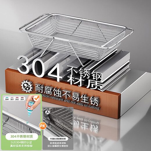 MUYA 304 stainless steel kitchen sink storage rack telescopic drain rack multi-functional storage dish drain rack