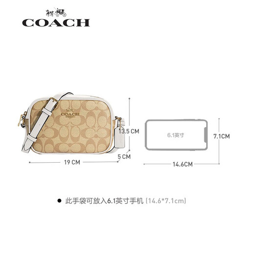 CoaCH (COACH) [Brand Direct Supply] Classic Women's Bag Small Camera Bag One-Shoulder Crossbody Bag Gifts for Chinese Valentine's Day Gift Khaki White C9926 IMDQC