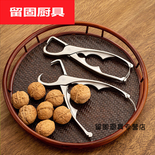默然诺尔2023切茶饼工具普洱茶砖专用茶钳加厚不锈钢茶叶钳茶饼撬开黑茶功 11304双用茶钳+木茶针+茶道勺+