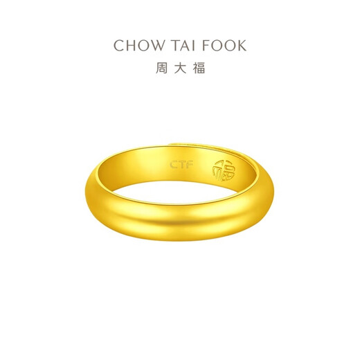 Chow Tai Fook gold ring with the character 