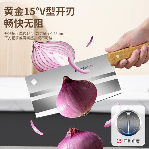 Bayco kitchen knife set two-piece household stainless steel chef's special wooden handle bone chopper slicing knife set ZH7894