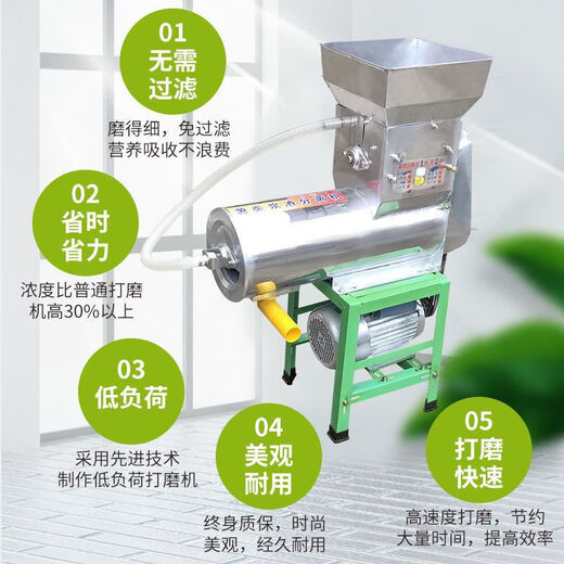 浆渣分离机全自动淀粉机红薯粉碎机不锈钢莲藕葛根土豆磨浆打粉机 加厚880型铁壳分离机（无电机）