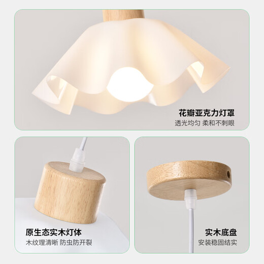 大观园（DGY）餐厅吊灯北欧木艺餐厅灯新款侘寂风卧室床头吊灯花朵灯中山灯O271 3880-三头长盘款-27W三色-全光谱