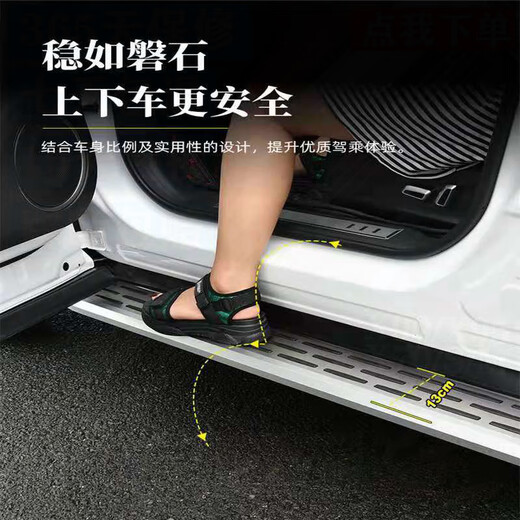 Dongfeng Fengxing T5evo pedals, Jingyi X5 side pedals, Fengxing T5L T5EVO Thunder SX6 special pedals, Borui pedals with thickened exclusive car logo, matching