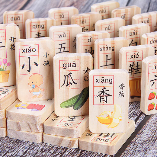 Magical Rotation Domino 50 comprimés Emballage 100 comprimés Pack Literacy Toys's Toys Baby Baby Early Education Building Blocs Toys 100 comprimés Domino de caractère chinois double face Domino