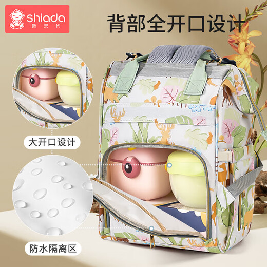Xin'andai Mummy Bag Baby Travel Backpack Multifunctional Large Capacity Fashionable Lightweight Convenient Portable Mom Bag Upgraded Green Xunlu [Waterproof and Anti-fouling Large Capacity]