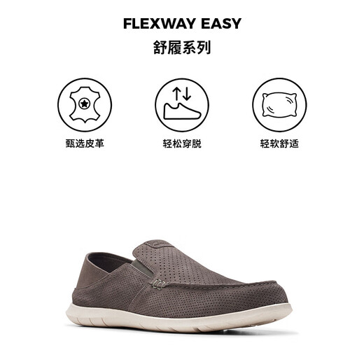 Clarks Qile Shulu-Serie Herrenschuhe atmungsaktive faule Schuhe Einfache und bequeme Ein-Fuß-Ladungsschuhe lässige Bohnenschuhe