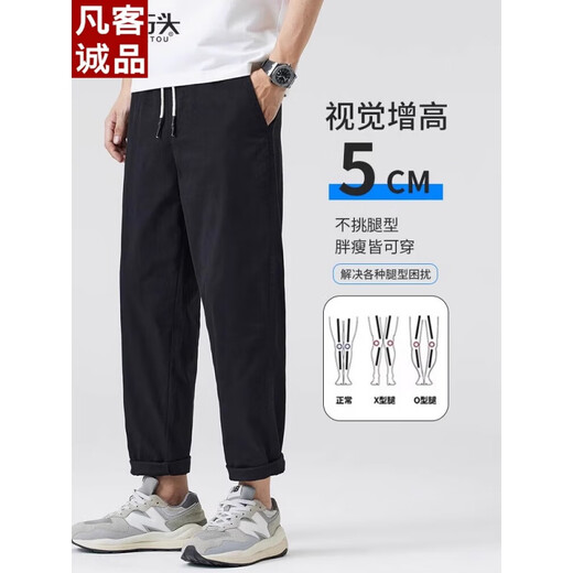凡客诚品 VANCL加绒加厚纯棉九分裤子男款秋冬直筒休闲哈伦 9904深灰 2XL 【150斤-170斤】