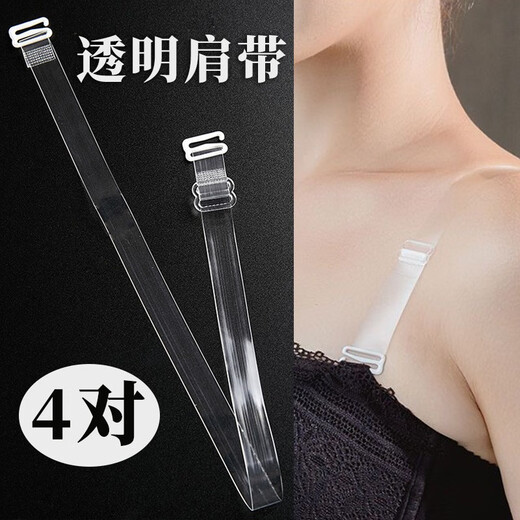 Correas de hombro transparentes de Kunsui Corias invisibles de ropa interior sin deslizamiento de sujetador Corias de accesorios de ropa interior delgada de mujeres y cinturón de ajuste de 1.0 cm correas de hombro transparente 4 pares