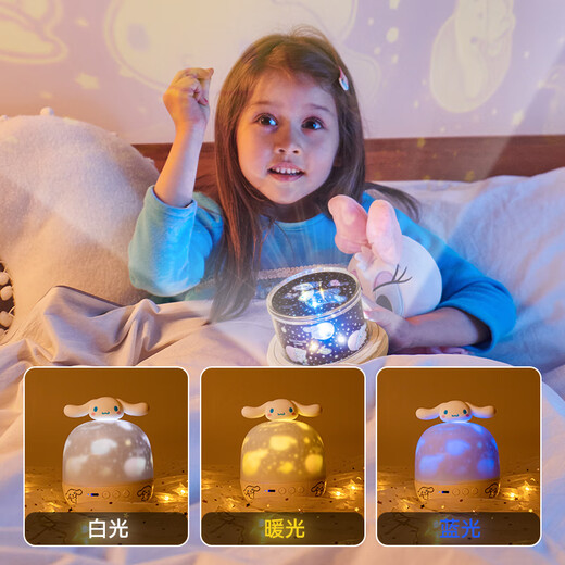 [90% neuf] Kuromi Big Dog Dog Sanrio Dream Projecteur Lampar Girl Birthday Gift Music Box Starry Sky Light Night Light Children's Toys