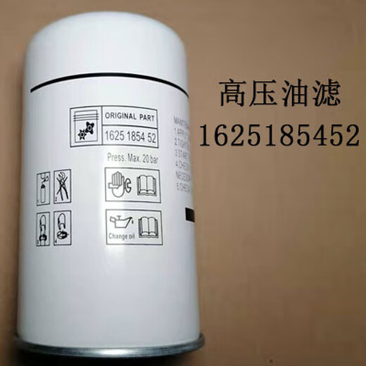 Screw air compressor maintenance accessories oil filter 1625165639blt15 1625185452 high pressure