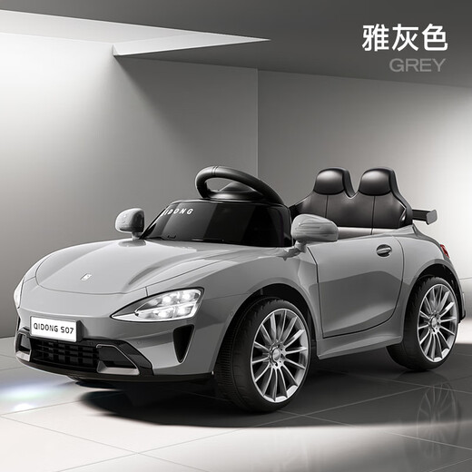 La voiture électrique pour enfants Ledi Beibei, voiture pour enfants à quatre roues, peut être conduite par une voiture télécommandée, un bébé de 1-3-6 ans, plein de gris élégant [6v + double promenade + télécommande]