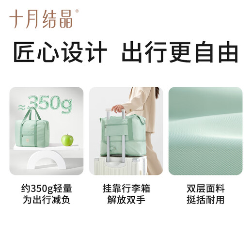 Octubre Crystal Mommy Bag Multi-funcional Funcionamiento Maternal y Baby Laundry Single Shoulder Crossbody Crossbody Bolsa de almacenamiento de viajes esperando para la bolsa de producción Classic 20L Taoyao Powder