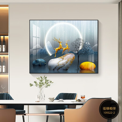 
Aohan modern light luxury meter box decoration painting Fulu distribution box mural living room without punching switch cover painting JD9767 45*35cm (blocking 35*25) left push and pull black frame