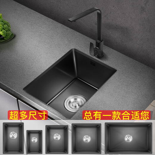 PULT 黑纳米厨房阳台吧台手工小水槽单槽 304不锈钢洗菜盆迷你洗菜池 配6193圆形龙头全套 280x420mm