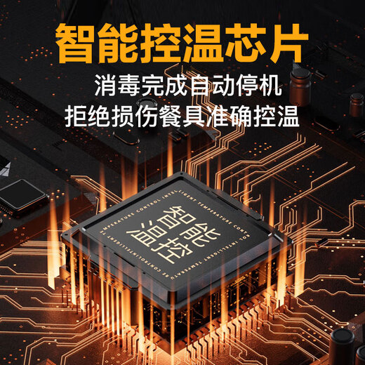 KONKA Disinfection Cabinet Household Vertical High Temperature Disinfection Cupboard Two-Star Standard Tableware, Tableware, Tea Cups Disinfection Cabinet Double-Door Split-Control Disinfection Machine National Subsidy ZTP78K2