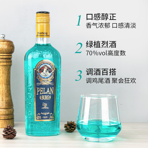 莎堡皇苦艾酒洋酒Absinthe力娇酒调酒基酒高度烈酒70度配制利口酒 【整箱实惠】苦艾酒