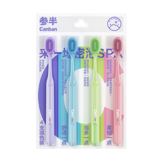 Mixed small rainbow soft bristle toothbrush care for gums and clean oral adults 8 packs, affordable stockings for families