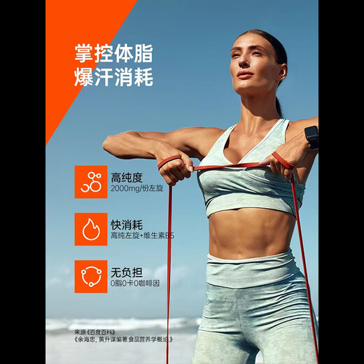Muscle Technology Muscletech L-Carnitin 200.000 Flüssige flüssige Fitness Männer und Frauen L-C 1000 Mango Ananasgeschmack