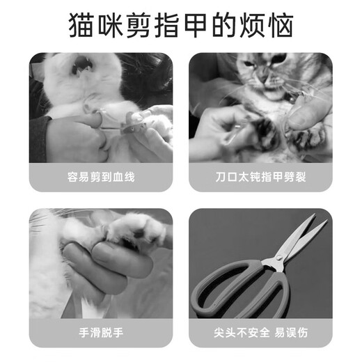 KimPets Cat Nail Clippers Pet Nail Clipper Cat Special Nail Clipper Novice Kitten Dog Cat Paw Scissors Pink Round Hole Model