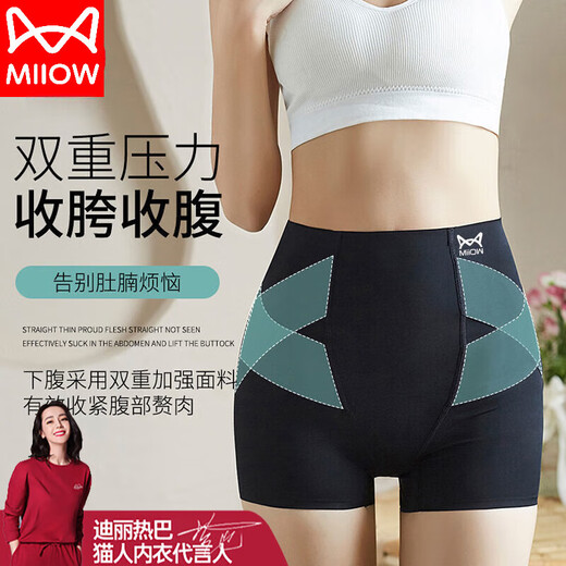 Hohe Taille der Katzenleute, Bauchdichte Hüfthebeunterwäsche für Frauen-Taillen-Do-Tight-Boxer-Shorts-Sicherheitshosen Körperbewegschock-Leggings hoher Taille Hüfthebe Hautfarbe + Hautfarbe L [Vorgeschlagen 96-120jin [Jin gleich 0,5 kg]]
