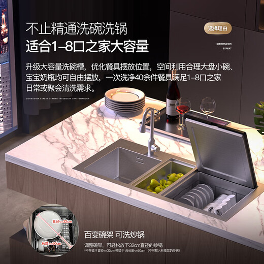 Deshi kitchen sink dishwasher smart home fully automatic disinfection drying dishwasher active oxygen ultrasonic washing fruit and vegetables to remove pesticide residues delivery to home installation S2-C double tank with four shock ultrasonic oxygen