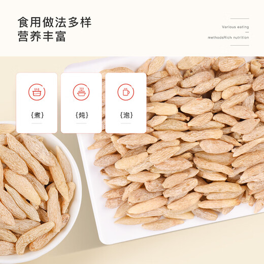 和道家 麦冬220g 麦门冬中药材大条有芯 麦东茶野外生长干货 可搭沙参玉竹枸杞泡水养生茶