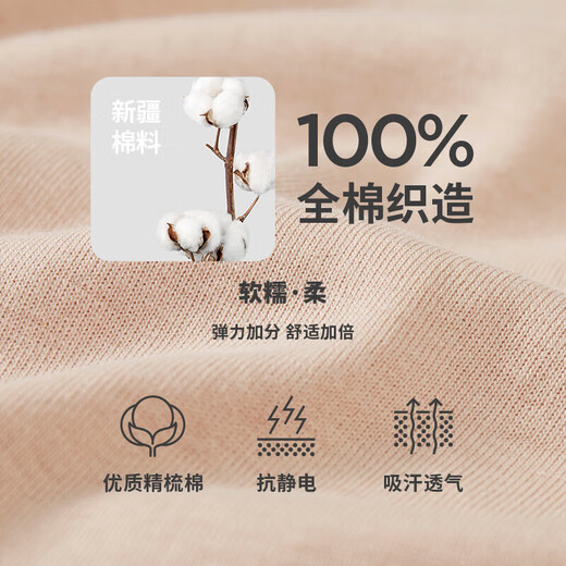 三枪秋衣秋裤男士纯棉保暖内衣圆领棉毛衫裤内穿打底套装