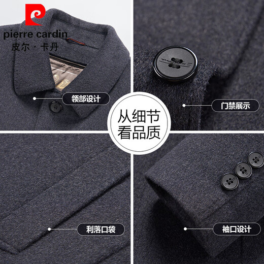 Pierre Cardin woolen coat men's winter removable down liner wool coat mid-length middle-aged and elderly dad lapel jacket