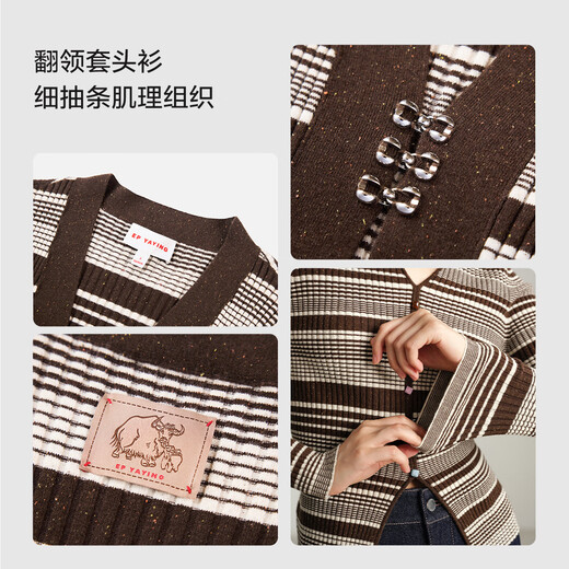 
EP Yaying Women's Clothing Wool Yak Wool Striped Knitted Sweater Pullover Shopping Mall Same Model 9923A Coffee M