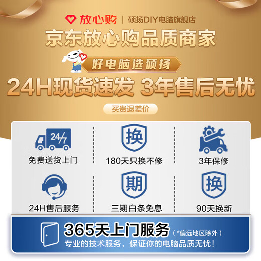 GIGABYTE Core 12600KF host RTX4060/5050/5060Ti 16G assembled computer gaming desktop host design rendering DIY complete machine configuration four 12600KF丨RTX4060Ti