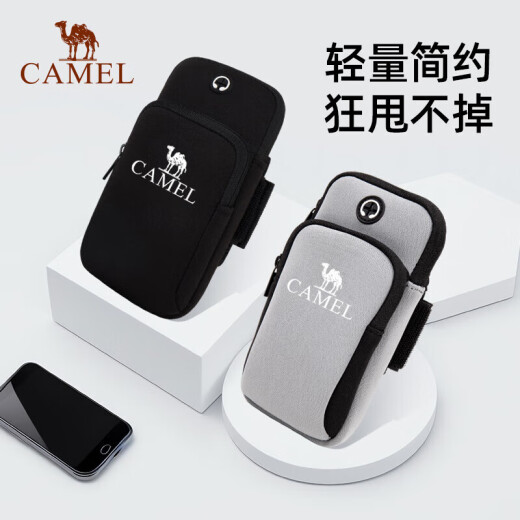 Camel (camello) Bolsa de brazo deportivo al aire libre para hombres y mujeres, bolsas dobles para hombres y mujeres, 8w3amt004 negro