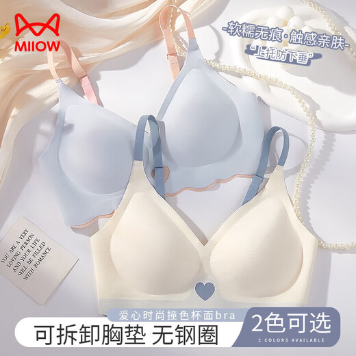Cat man (miiow) sous-vêtements sans trace pour les femmes avec de petits seins rassemblés avec des anneaux en acier, un soutien doux, des sports et un beau dos, un soutien-gorge intégré pour les femmes