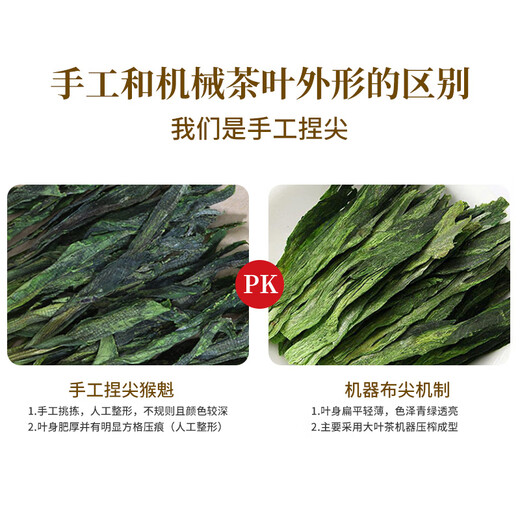 
Huiliu Green Tea Taiping Houkui Tea 50g Xunwei 2000 Best 2025 New Tea Hand-pinned Tip before Rain