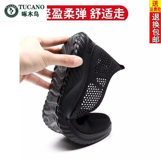 Woodpecker Old Pékin Chaussures en tissu Summer Chaussures en filet pour hommes Sports en filet respirant et chaussures de papa décontractées