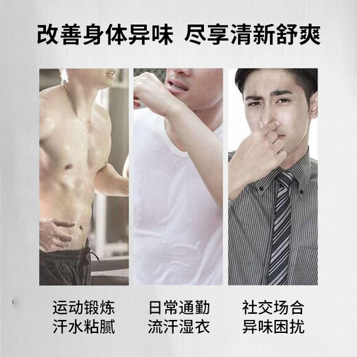 Adidas Men's European Original Imported Conquer+Sports Soothing 150ml*2 Antiperspirant Refreshing Deodorant Body Spray