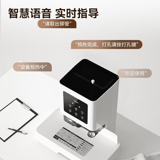 埠帝GB700财务凭证装订机全自动打孔会计标书装订成册热熔胶铆管 14667套餐三：机器一台+铆
