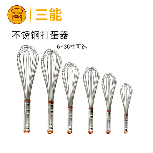 山头林村手动打蛋器家用烘焙工具鸡蛋奶油打发搅拌器多功能迷你蛋抽 N4897 28寸