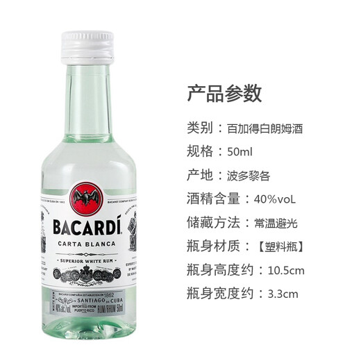 野格 洋酒 威士忌 伏特加小酒版鸡尾酒迷你小瓶酒伴便利店调酒 野格+百利+甘露+百加得朗姆酒
