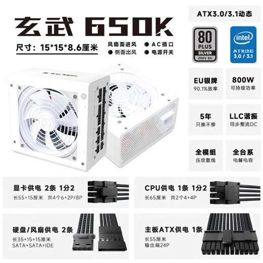 Yichenyu Xuanwu 500Kill850Kill