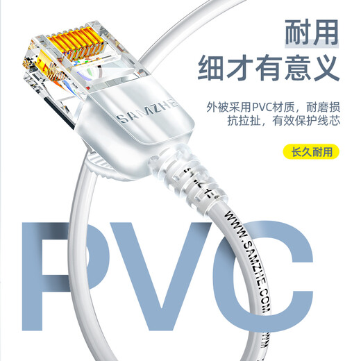 山泽超六类网线细线CAT6A类纯铜 万兆成品连接线 家用电脑宽带兼容千兆网络跳线 1.5米黑色SZH-6015