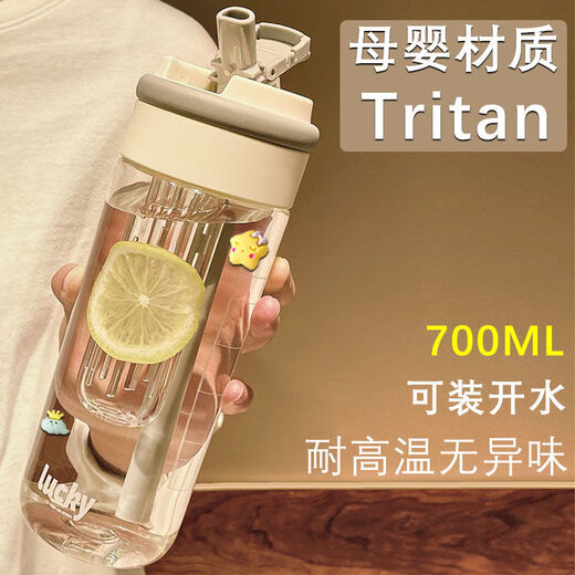 Xiaomi Guoba tritan girls new high-looking water cup summer cup high temperature resistant plastic student portable straw male fitness white 700ml thickened version heat resistant 120 degrees single cup + gift 3