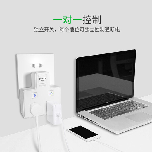 Delipow socket conversion plug/shaped one-to-two-point control socket/wireless conversion socket/power converter