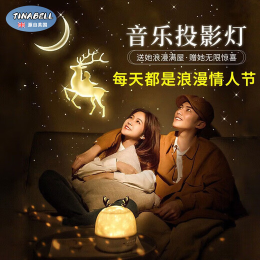TINABELL英国品牌儿童玩具音乐投影八音盒蓝牙女孩1-3-8岁生日礼物伴手礼 精灵鹿【蓝牙音乐款】